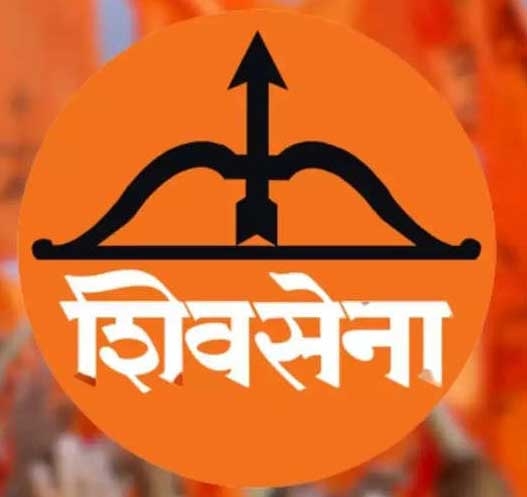 shivsena