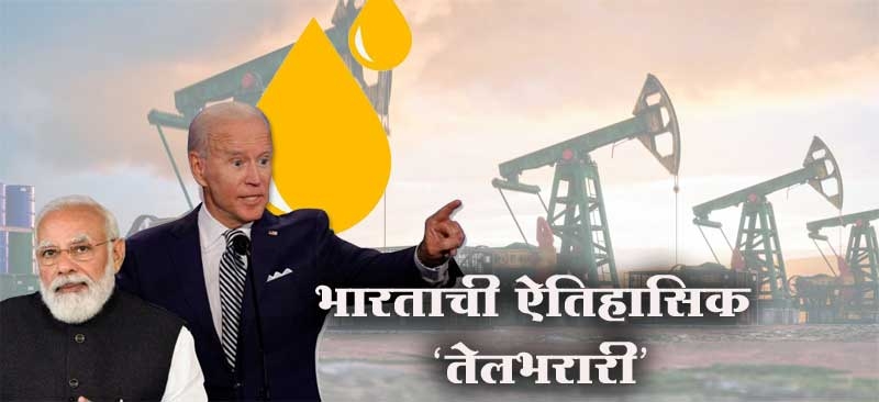 private oil companies