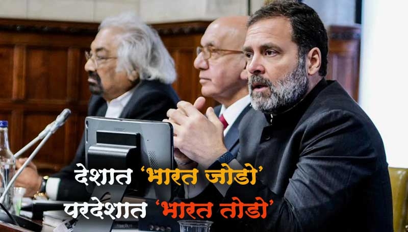 rahul gandhi rahul gandhi