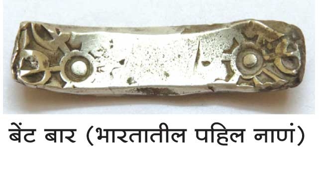  collect old currency