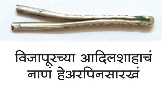  collect old currency