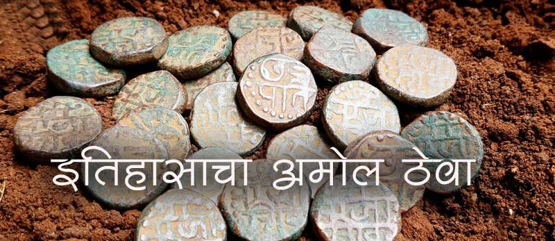  collect old currency