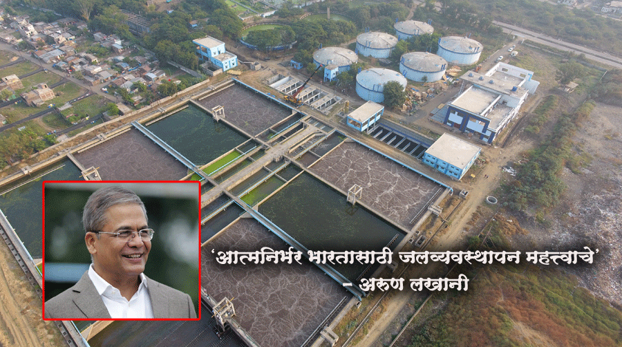 global water intelligence