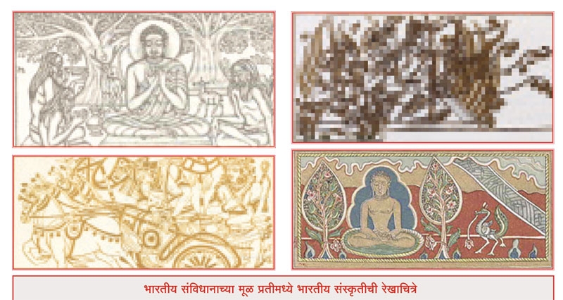 Indian Constitution and Saint Literature