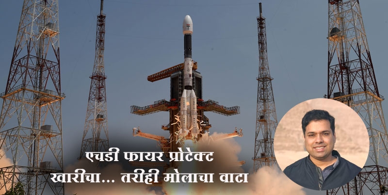 chandrayaan 3