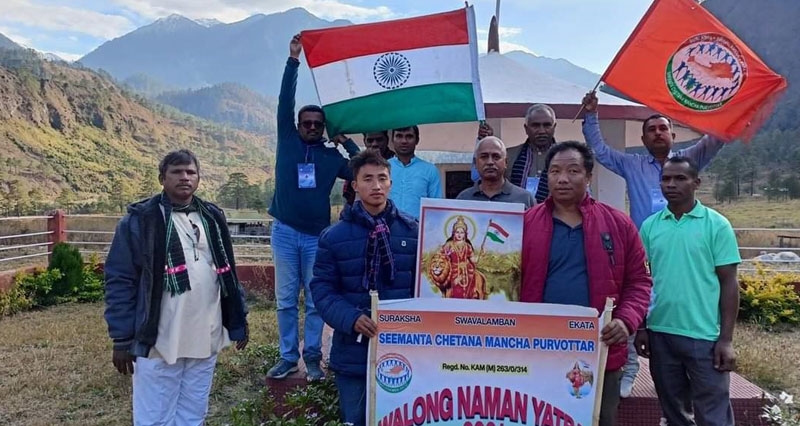 Seemanta Chetana Mancha Purvottar