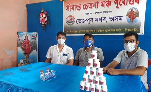 Seemanta Chetana Mancha Purvottar