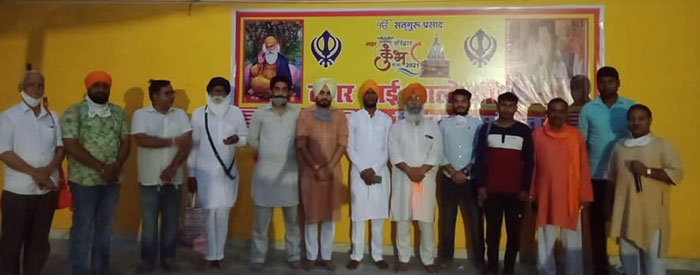 Sikh Sangat Sikh Sangat