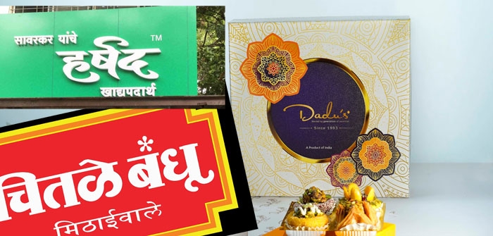PUNE