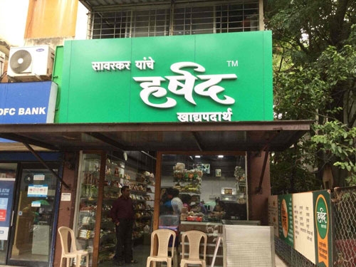 PUNE