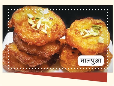 Ganpati Naivedya Recipes