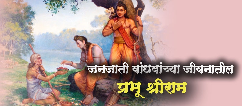Ram_Mandir_ Ayodhya