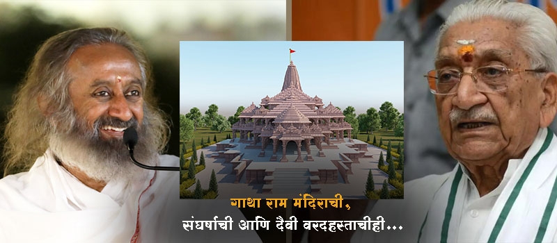 Sri Sri Ravi Shankar 