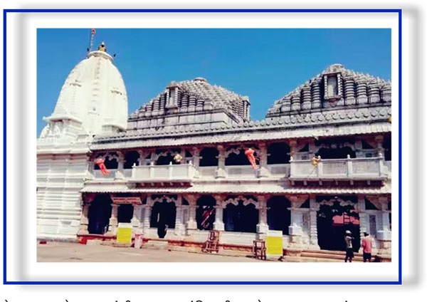 jatra kokan jatra kokan