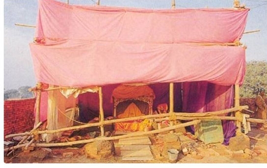 rammandir