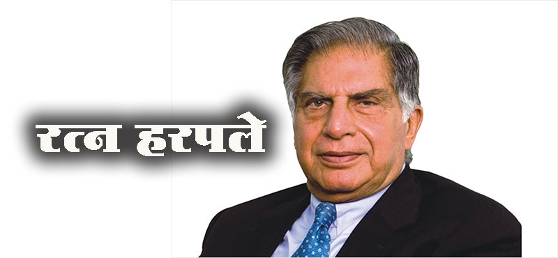 tata