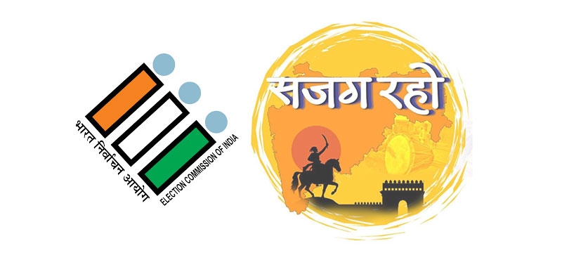 election commission of india