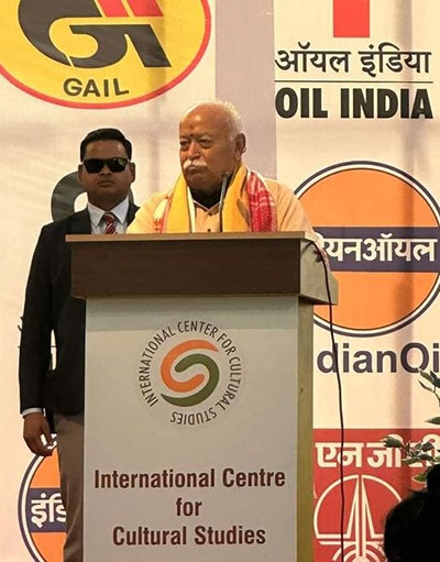  International Center for Cultural Studies