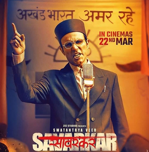 Swatantra Veer Savarkar 