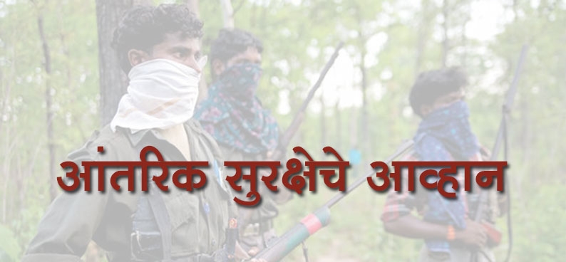 29 Naxalites killed in Chhattisgarh
