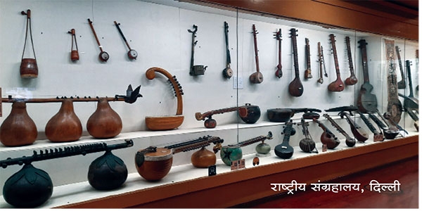 Indian Museum