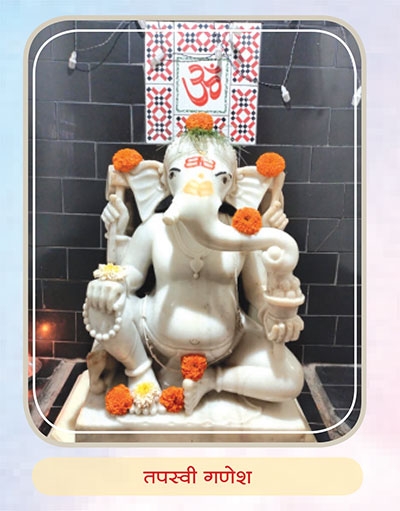 ganesh festival 
