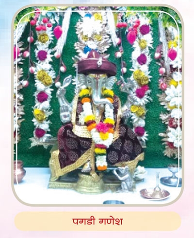 ganesh festival 