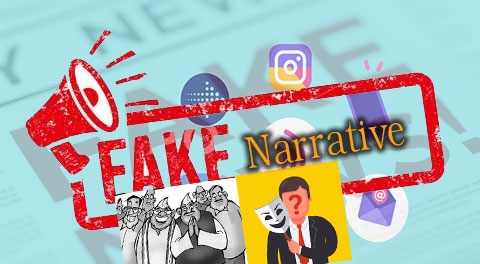 Fake Narrative