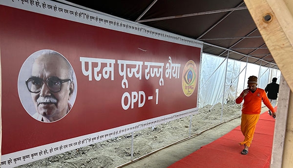 prayagraj kumbh mela 2025