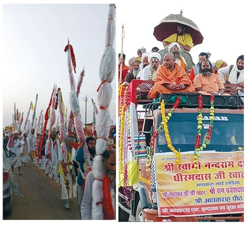 prayagraj kumbh mela