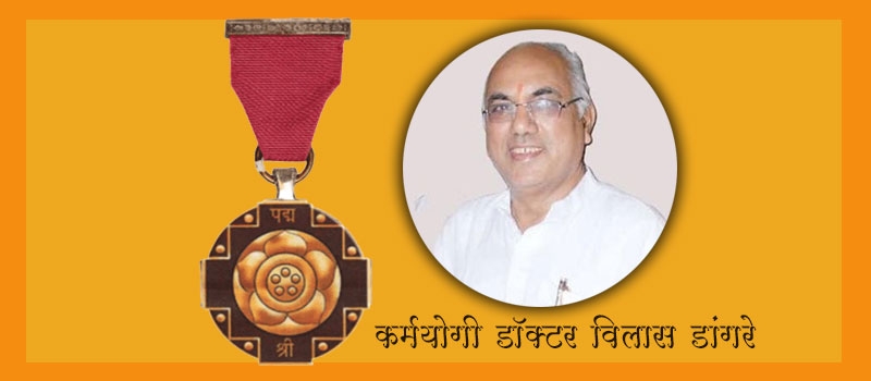 padma shri award