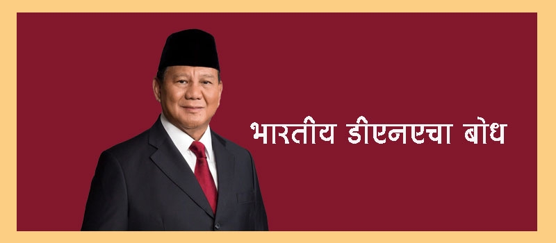 prabowo subianto