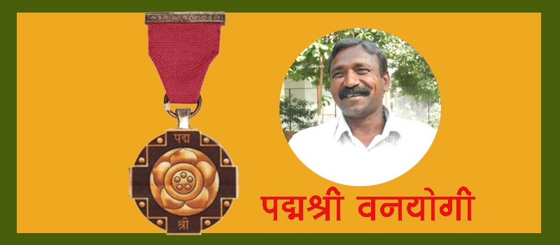 padma shri award