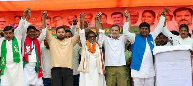 ठगबंधनाला ग्रहणाचे वेध!