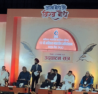 रीवा येथील साहित्यिक ‘अमृत’मंथन