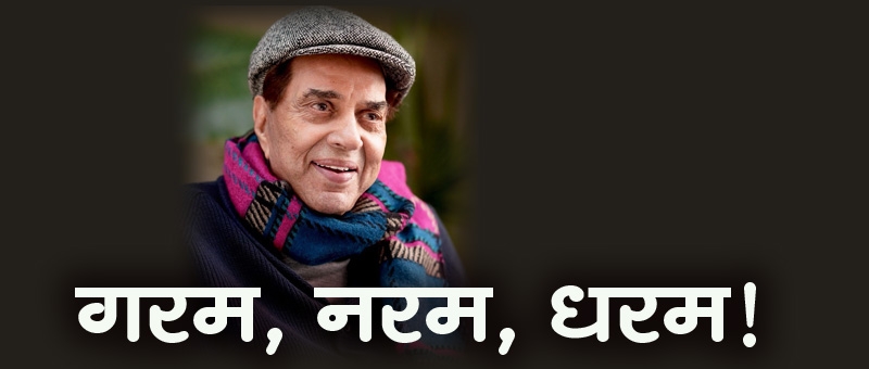 Dharmendra