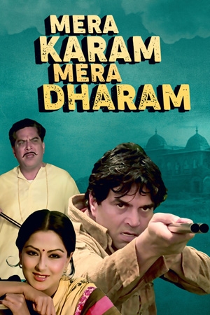 Dharmendra Dharmendra