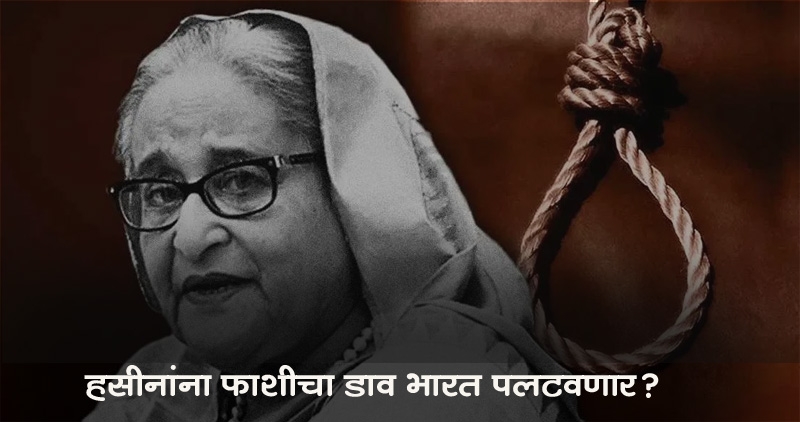 Bangladesh violence Bangladesh violence