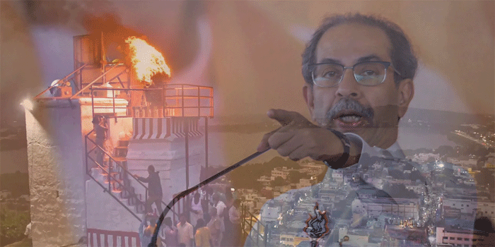 तमिळनाडूमधील श्रीमलंग आणि सत्व हरवलेली उद्धवसेना