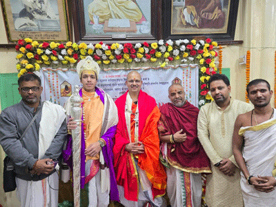 Devavrat Mahesh Rekhe Devavrat Mahesh Rekhe