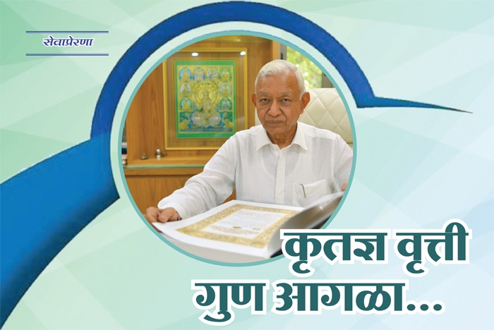 Sohanlal Kundanmal Jain