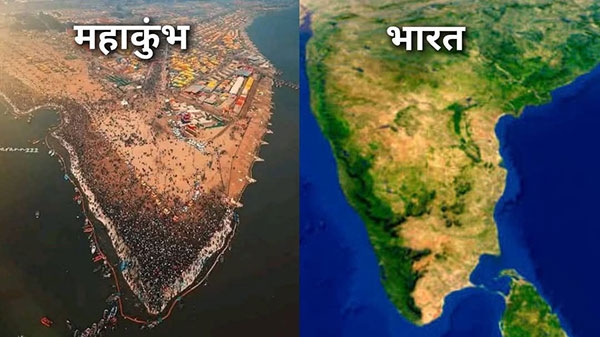 kumbhmela