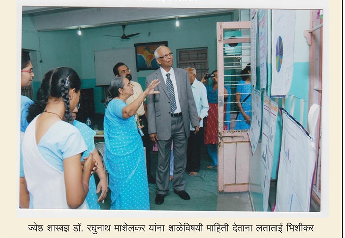 Swarnalata Bhishikar 