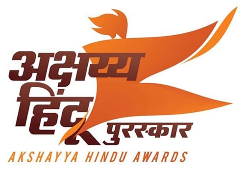 Akshayya Hindu Award