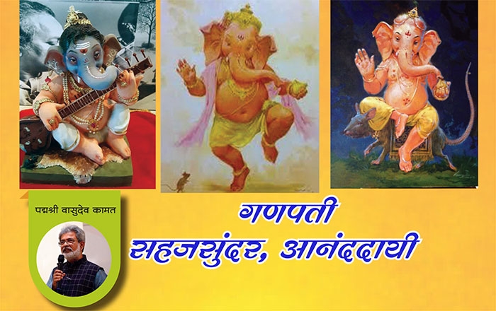 ganesh festival 2025