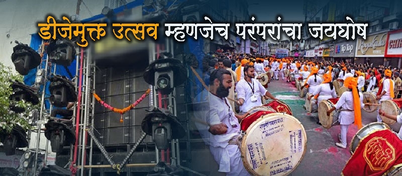 ganesh festival 2025