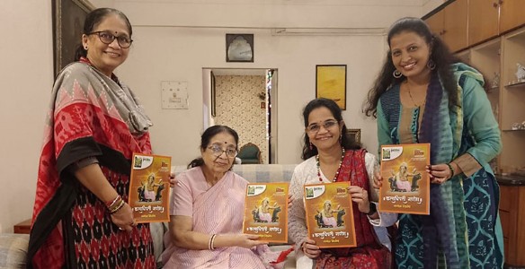 अजि आम्ही ‘प्रभुकुंज’ पाहिले