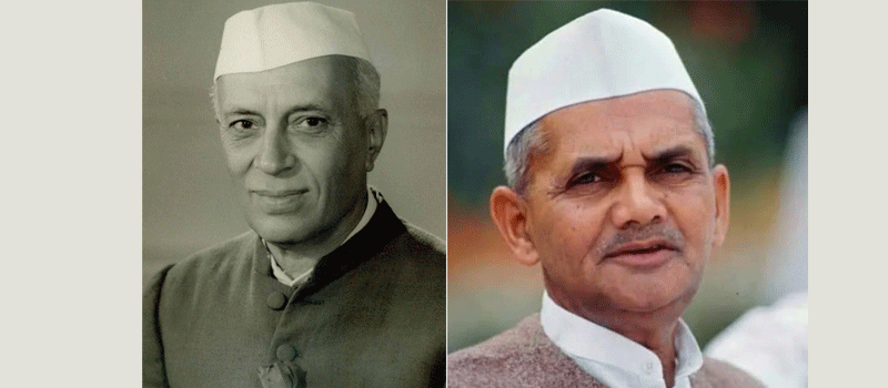 जवाहर‘लाल’ ते ‘लाल’बहादुर