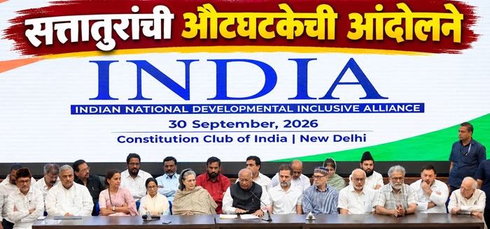 congress