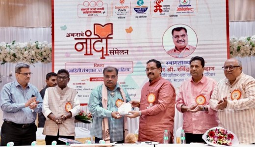साहित्यनगरी डोंबिवलीत अकरावे नांदी संमेलन उत्साहात संपन्न